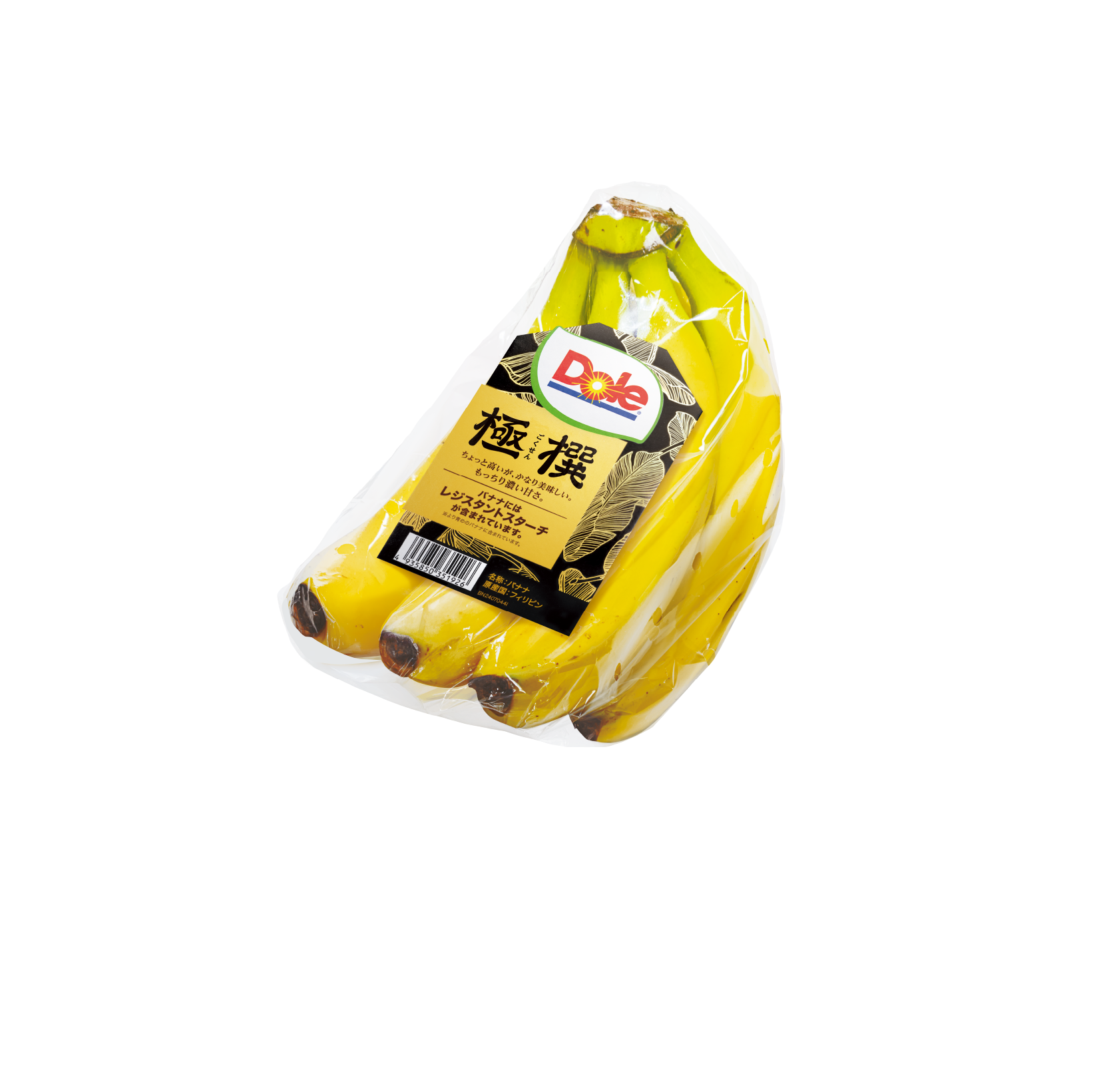 極撰バナナ パッケージ