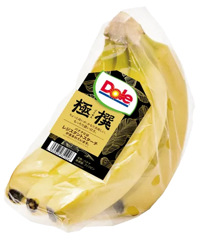 極撰バナナ