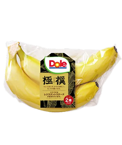極撰バナナ2本パック