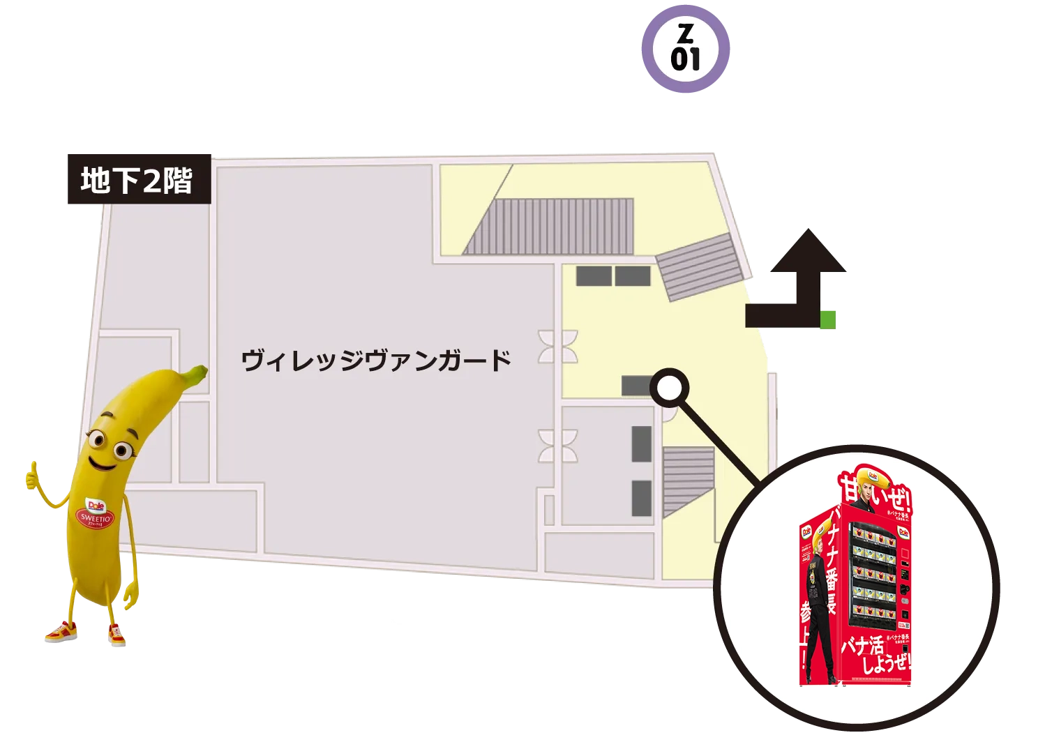 バナナ自販機マップ