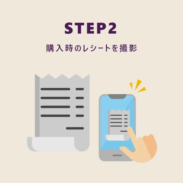 STEP2