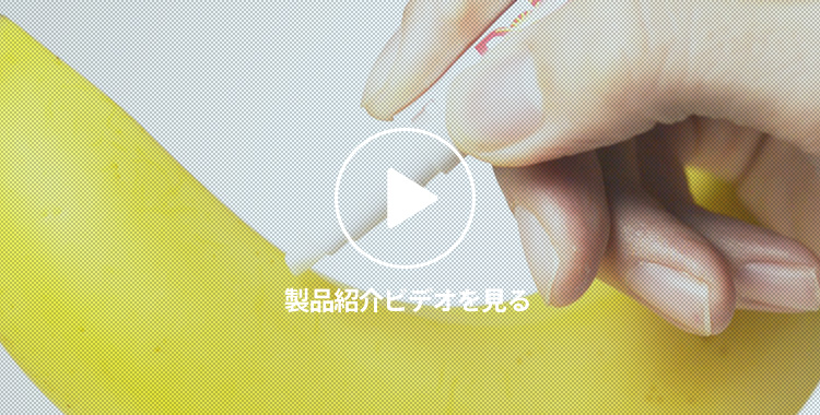 コメントください!!バナペン BANANA MESSAGE | バナナメッセージ | Dole（ドールジャパン）