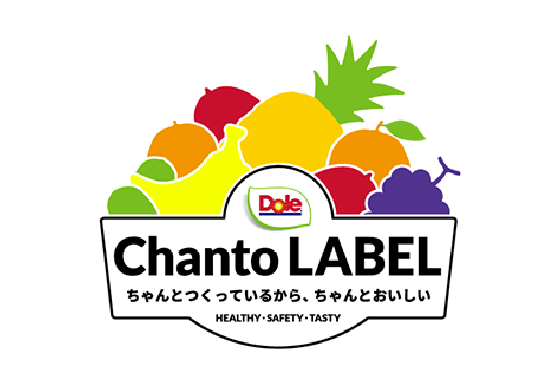 ちゃんとラベル プロジェクト