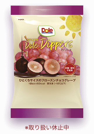 GRAPE Dole Dippers(グレープ ドール ディッパーズ )