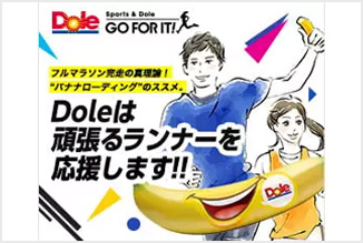 SPORTS & DOLE