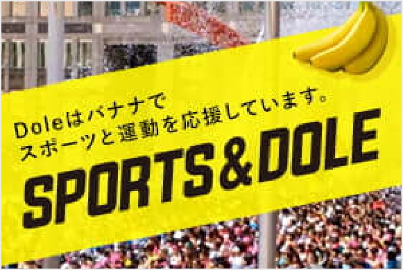 SPORTS & DOLE