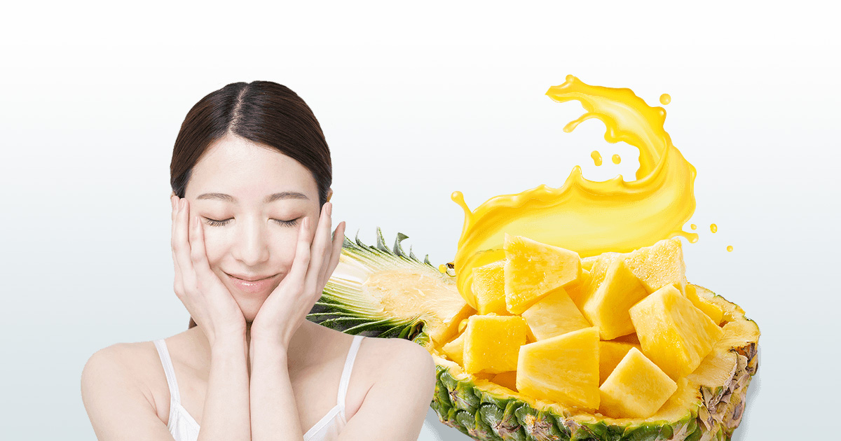 パイナップルと美肌（保湿）