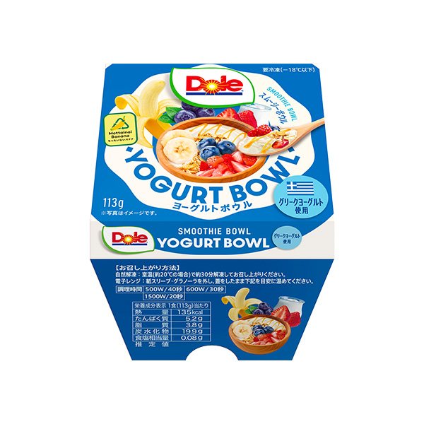 スムージーボウル ヨーグルトボウル