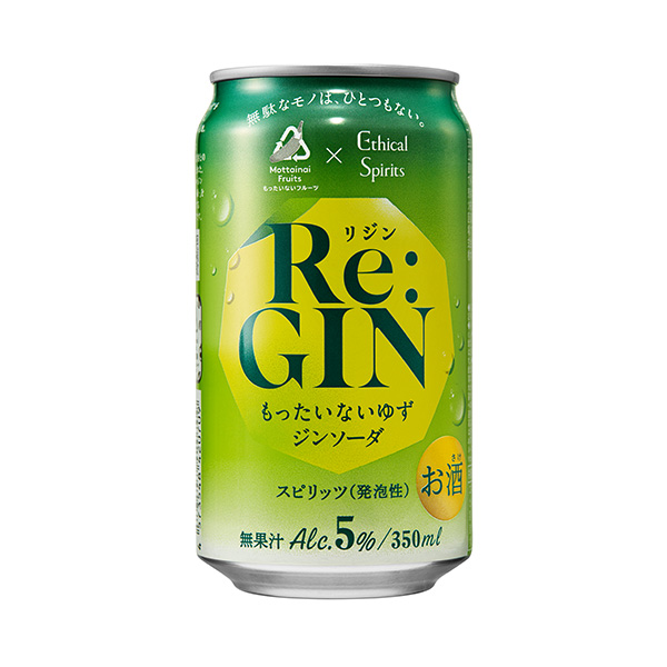 Re:GIN(リジン) もったいないゆずジンソーダ