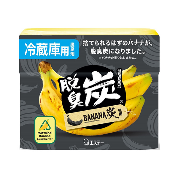 脱臭炭 冷蔵庫用 バナナ炭