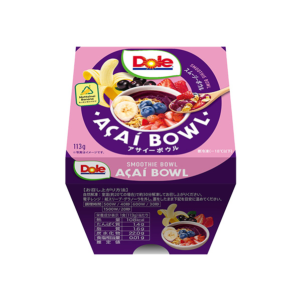 スムージーボウル アサイー