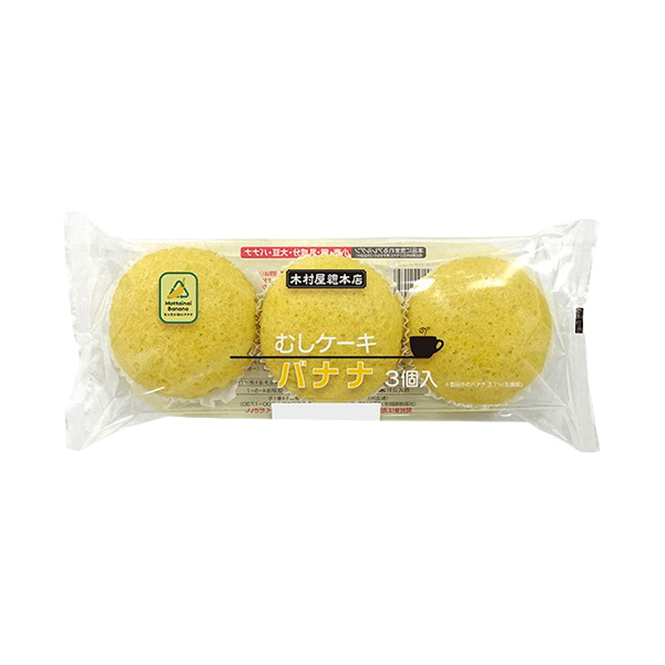 むしケーキ バナナ ３個入
