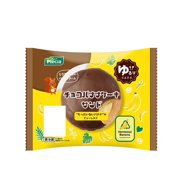 チョコバナナケーキサンド