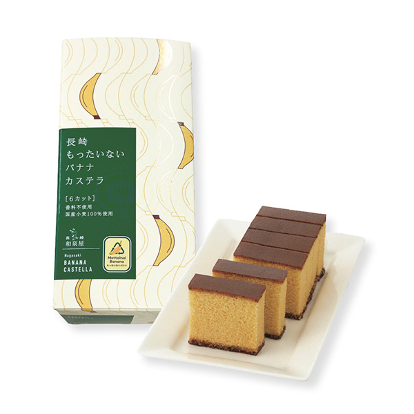 長崎もったいないバナナカステラ