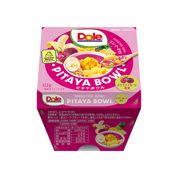 スムージーボウル ピタヤ