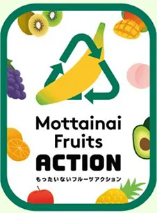 もったいないフルーツアクションロゴ画像