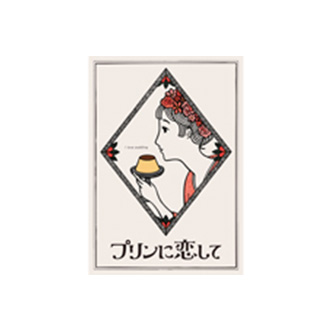 D&Nコンフェクショナリー株式会社