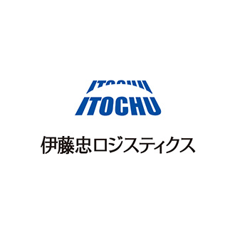 伊藤忠ロジスティクス株式会社