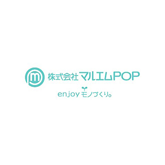 株式会社マルエムPOP