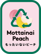 もったいないピーチが使われています