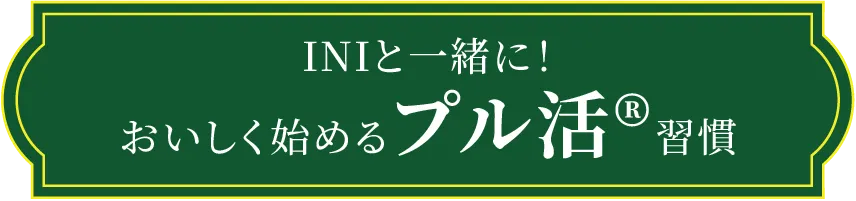 パイナップルのおすすめコンテンツ