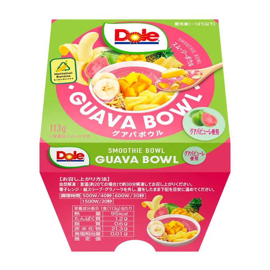 グアバボウルの商品画像