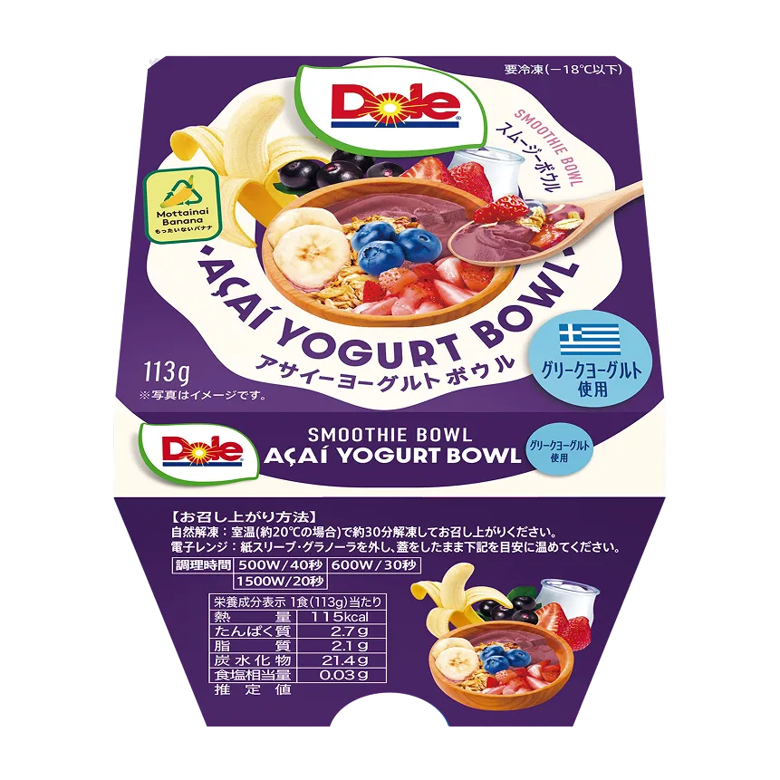 アサイーヨーグルトボウルの商品画像