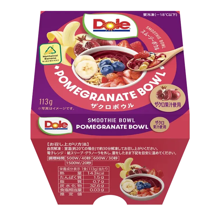 ザクロボウルの商品画像