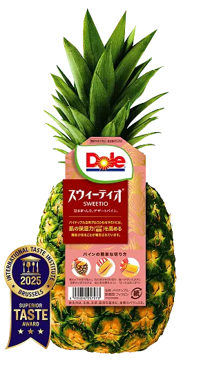ドールスウィーティオパイナップル | Dole（ドールジャパン）