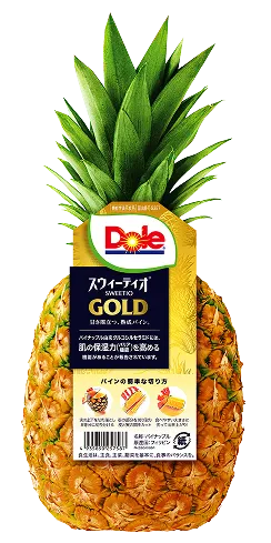 スウィーティオパイナップル ゴールド