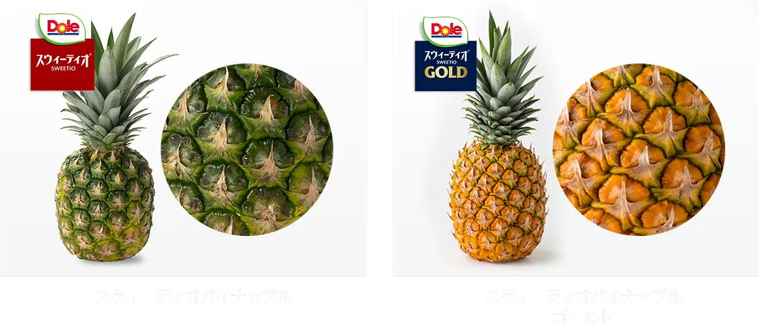 カラー比較