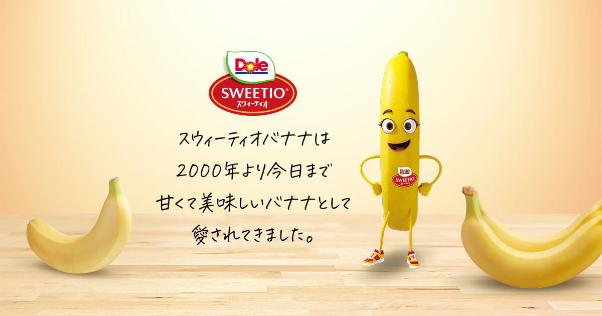 セール品！！】2017SS☆SUNNYLIFE☆バナナフロート♪ くろし