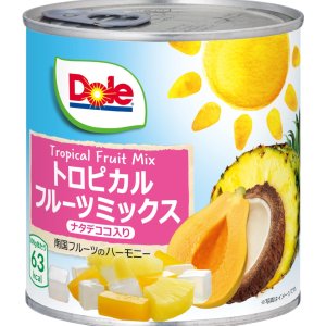 トロピカルフルーツミックス
