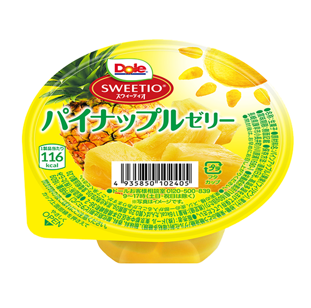 スウィーティオ パイナップルゼリー | Dole（ドールジャパン）
