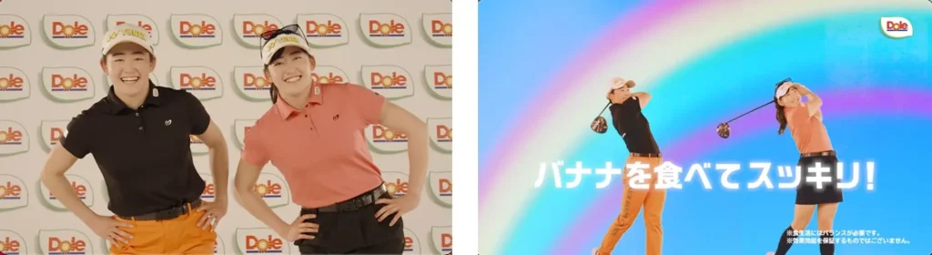 The Dole Promiseアンバサダーのプロゴルファー・岩井姉妹両選手がクネクネダンスで 「バナナを食べてスッキリ!」 とアピール