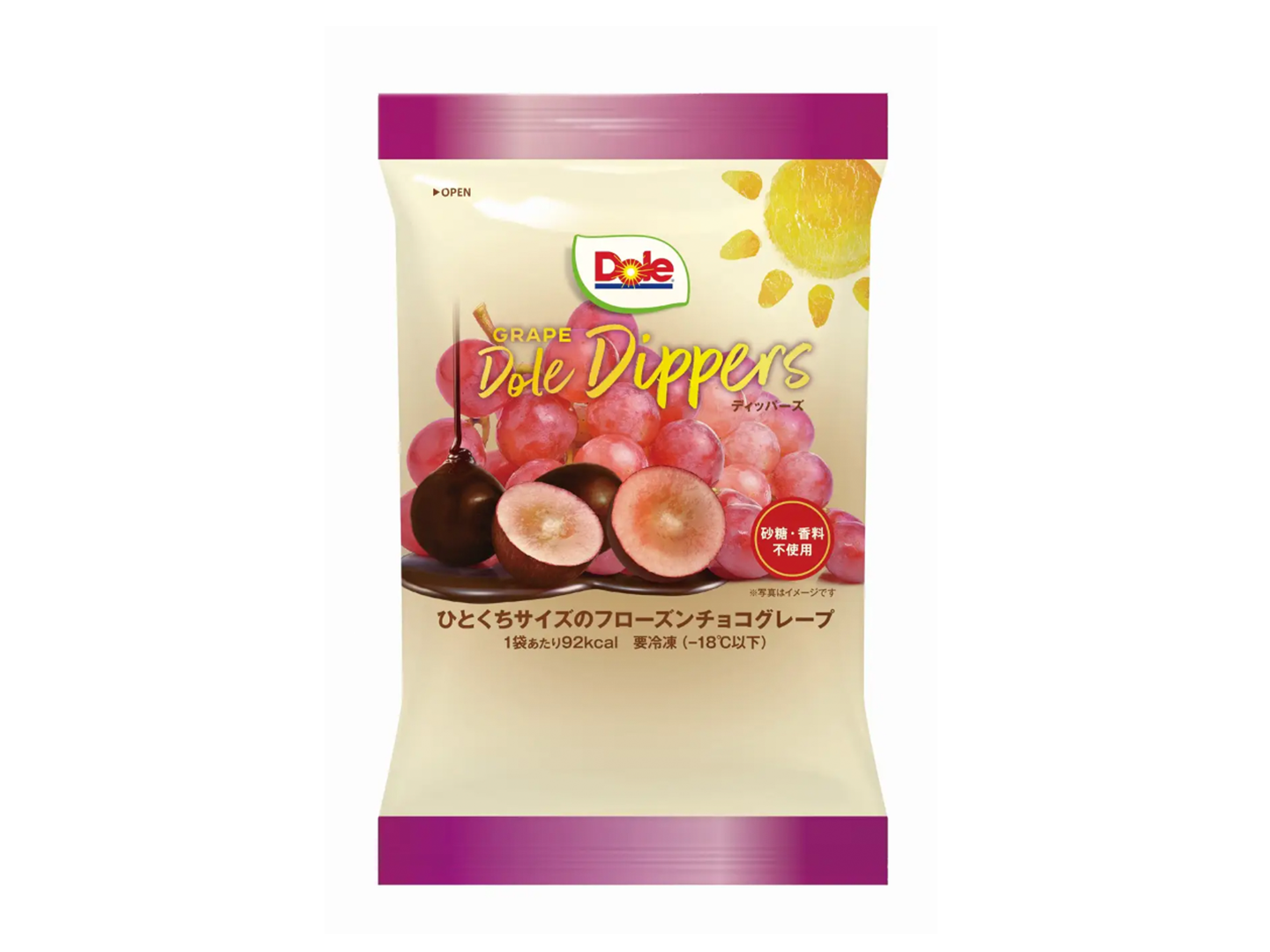 GRAPE Dole Dippers(グレープ ドール ディッパーズ)』1月17日(火