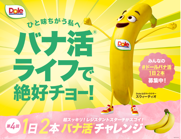 バナナねーページ バナナが絵を描く⁉: Nano Bananaって何？ | ルナ 久遠, 飛騰出版 |本