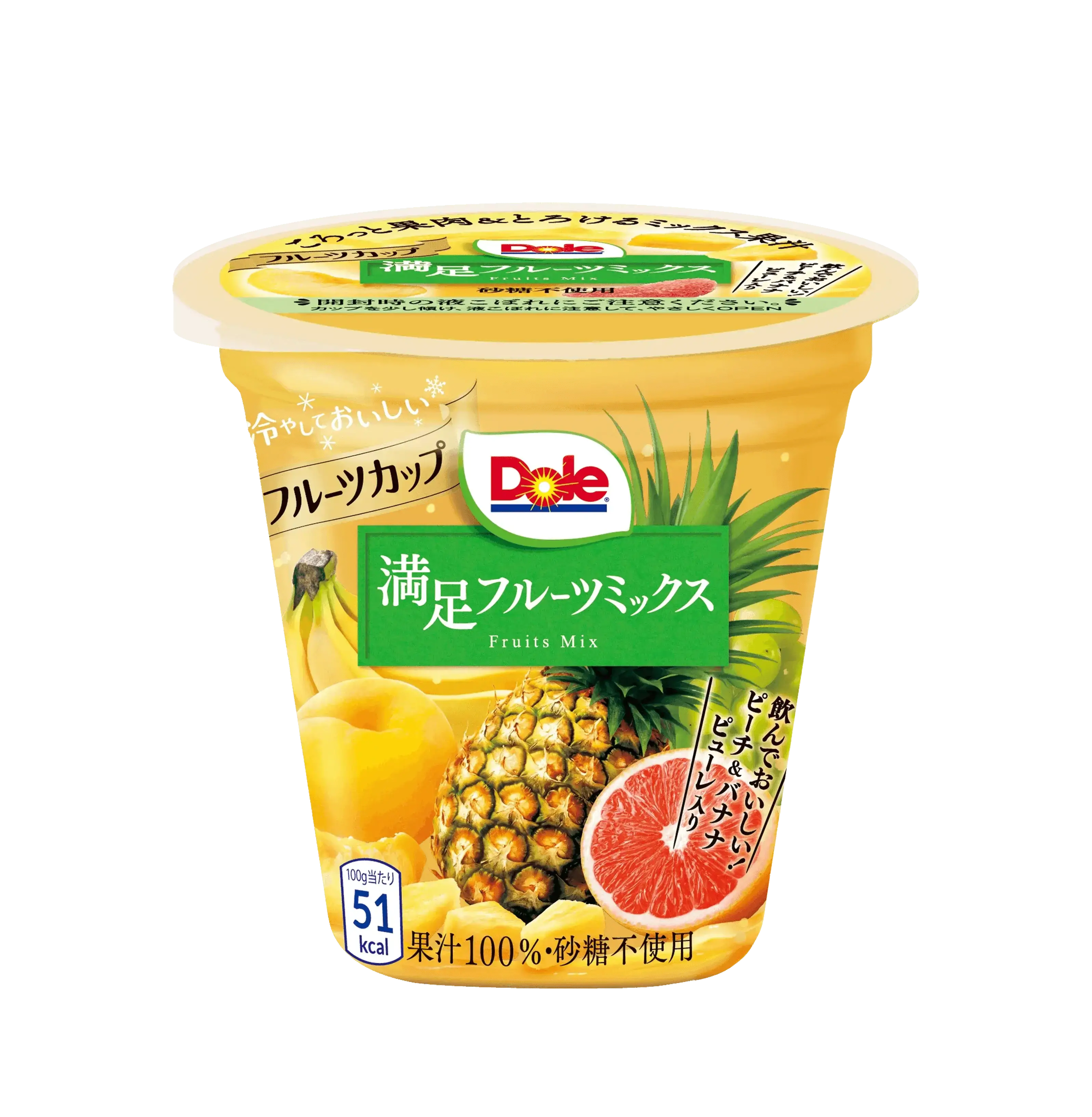 フルーツ・果実 aiai FruitCup_MixFruit_image_2-2-1.webp