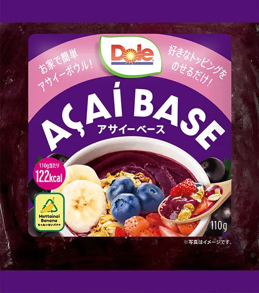 Dole『スムージーベース アサイー』
