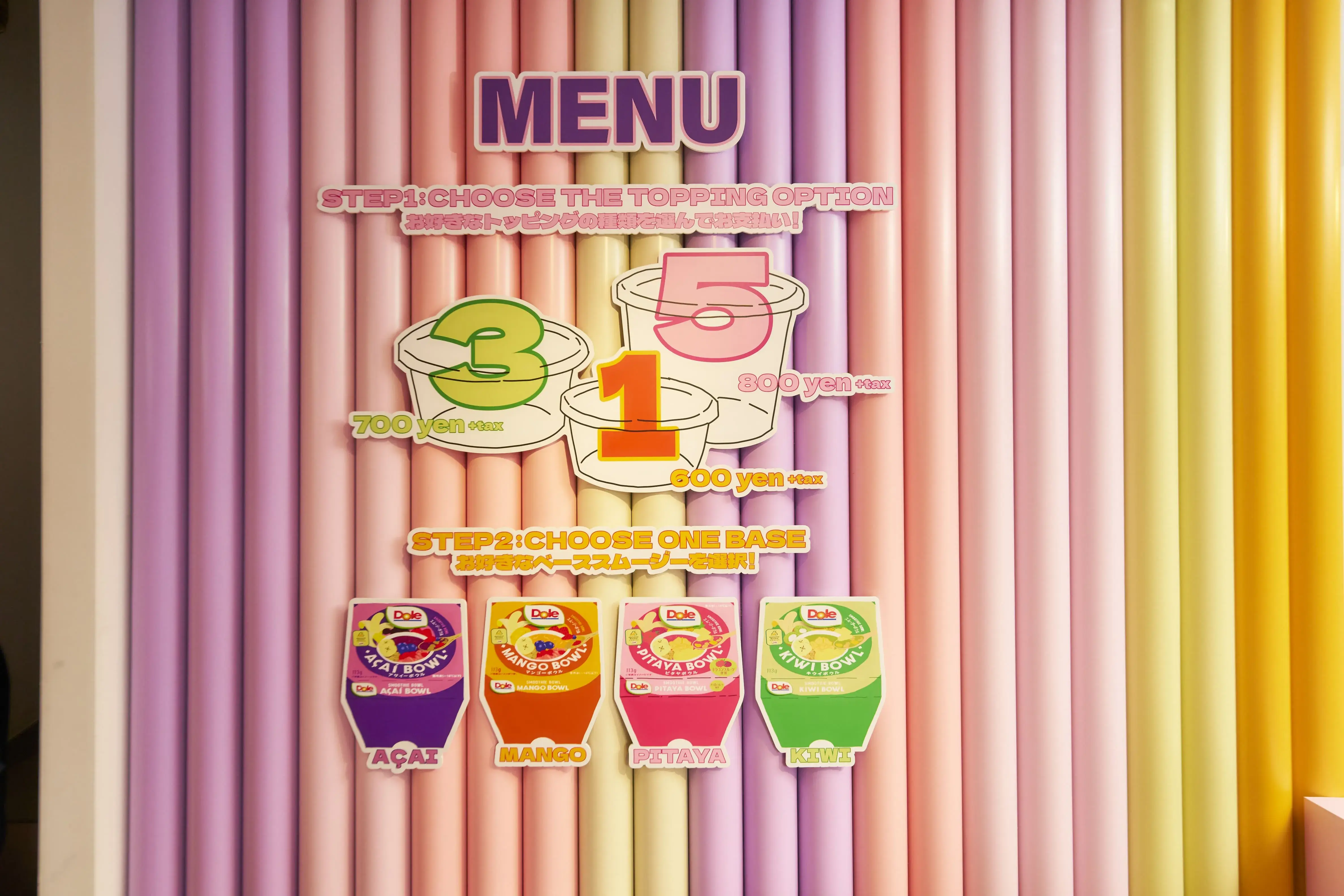 smoothie_bowl_event