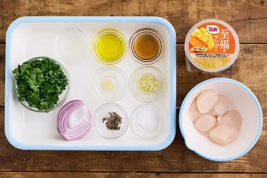 マンゴーとホタテのエスニックマリネの材料