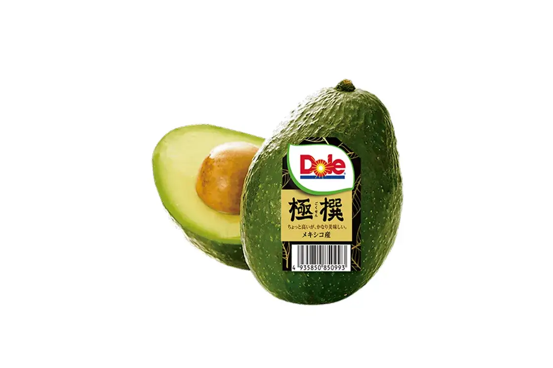 【アボカド(プロフ必読)】 極撰アボカド | Dole（ドールジャパン）