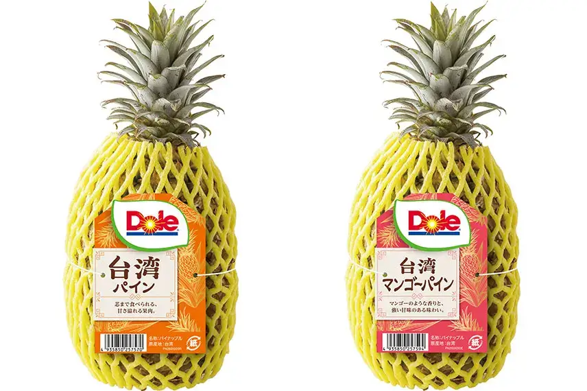 「ドール台湾パイン」と「ドール台湾マンゴーパイン」