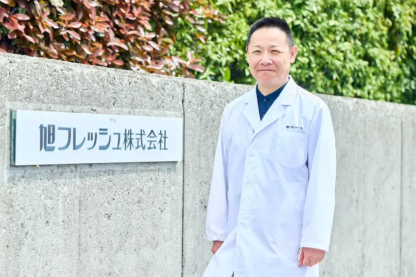 旭フレッシュ工場長・土佐山ファクトリー協同組合理事長
仁井田誠さん