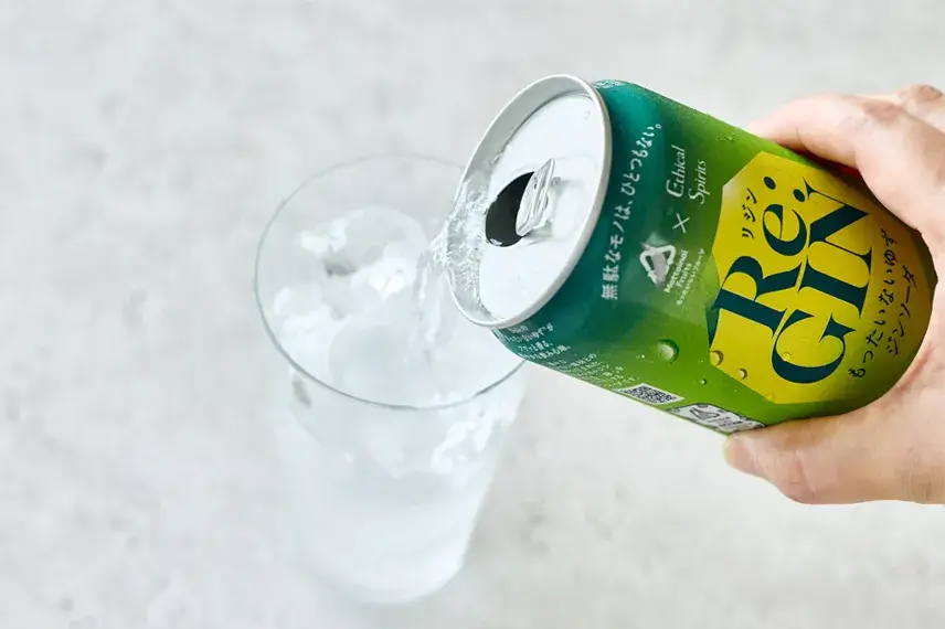 「Re:GIN」飲用シーンカット
