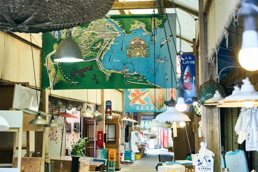 久礼大正町商店街の様子