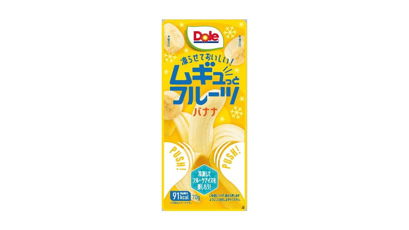 ムギュっとフルーツ バナナ | Dole（ドールジャパン）