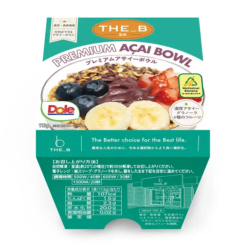 THE_B監修　プレミアムアサイーボウル